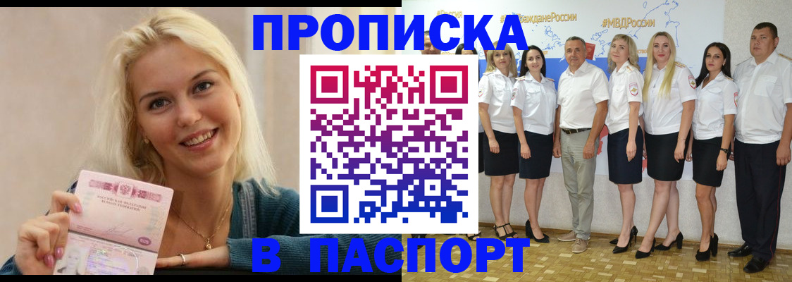 регистрация в Таштаголе