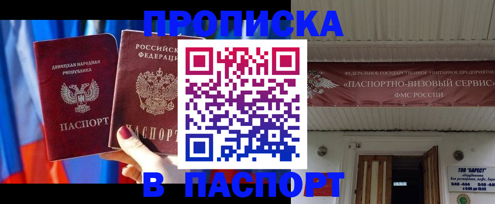 регистрация для школы в Таштаголе